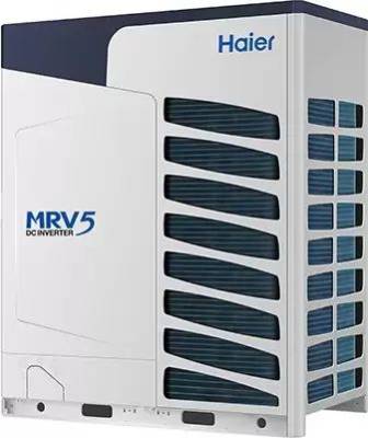 Наружный блок мультизональной системы Haier AV08IMVEVA MRV-V